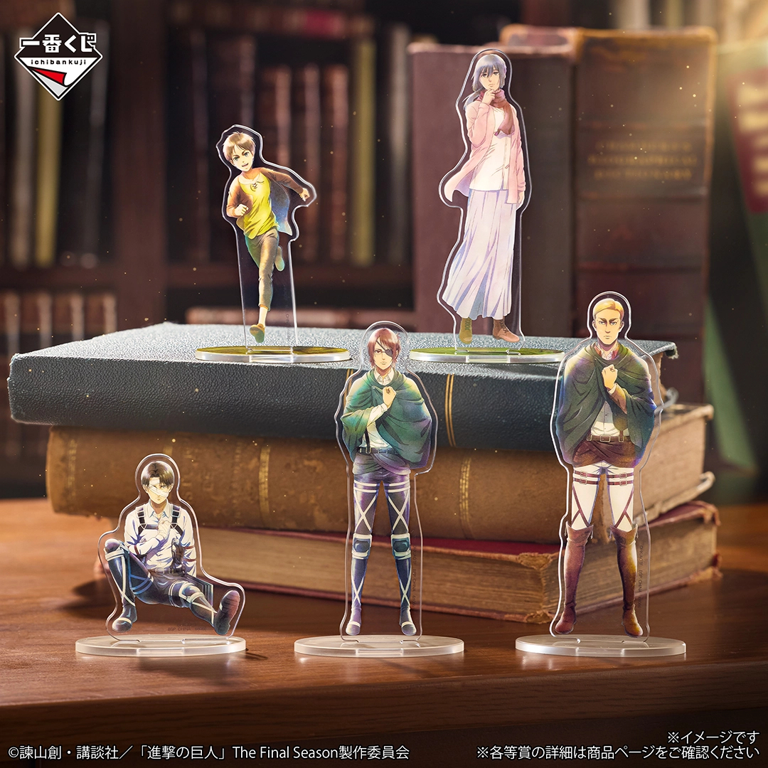 [Pre-order] BANDAI Ichiban Kuji Attack on Titan ~Each Person's Determination~