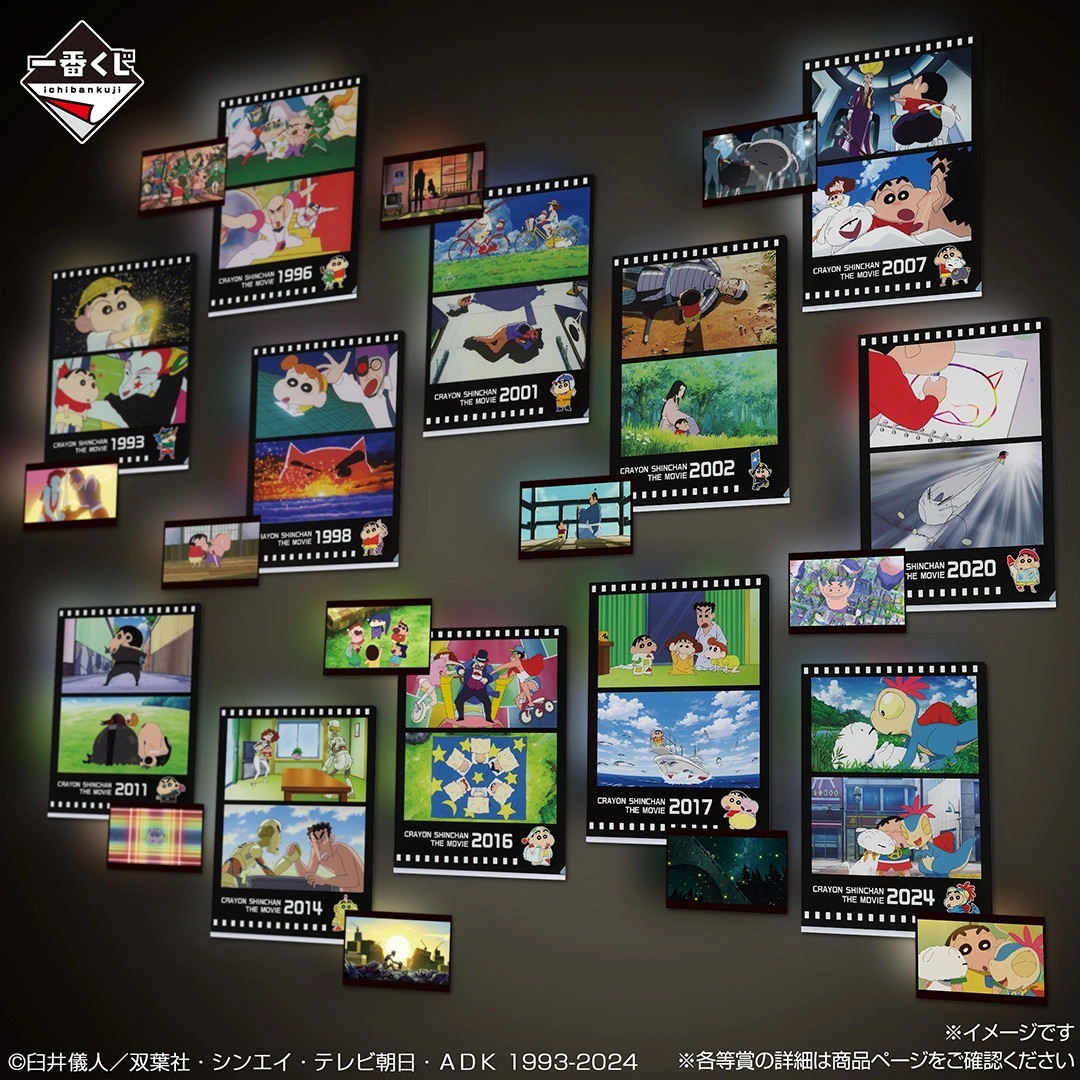 [Pre-order] BANDAI Ichiban Kuji Crayon Shin-chan Movie Vol. 2 Masterpiece Cinemas