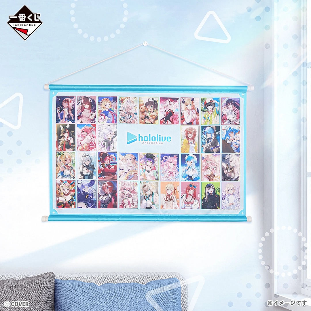 [Pre-order] BANDAI Ichiban Kuji Hololive Chokonokko Collection 2026 ver.