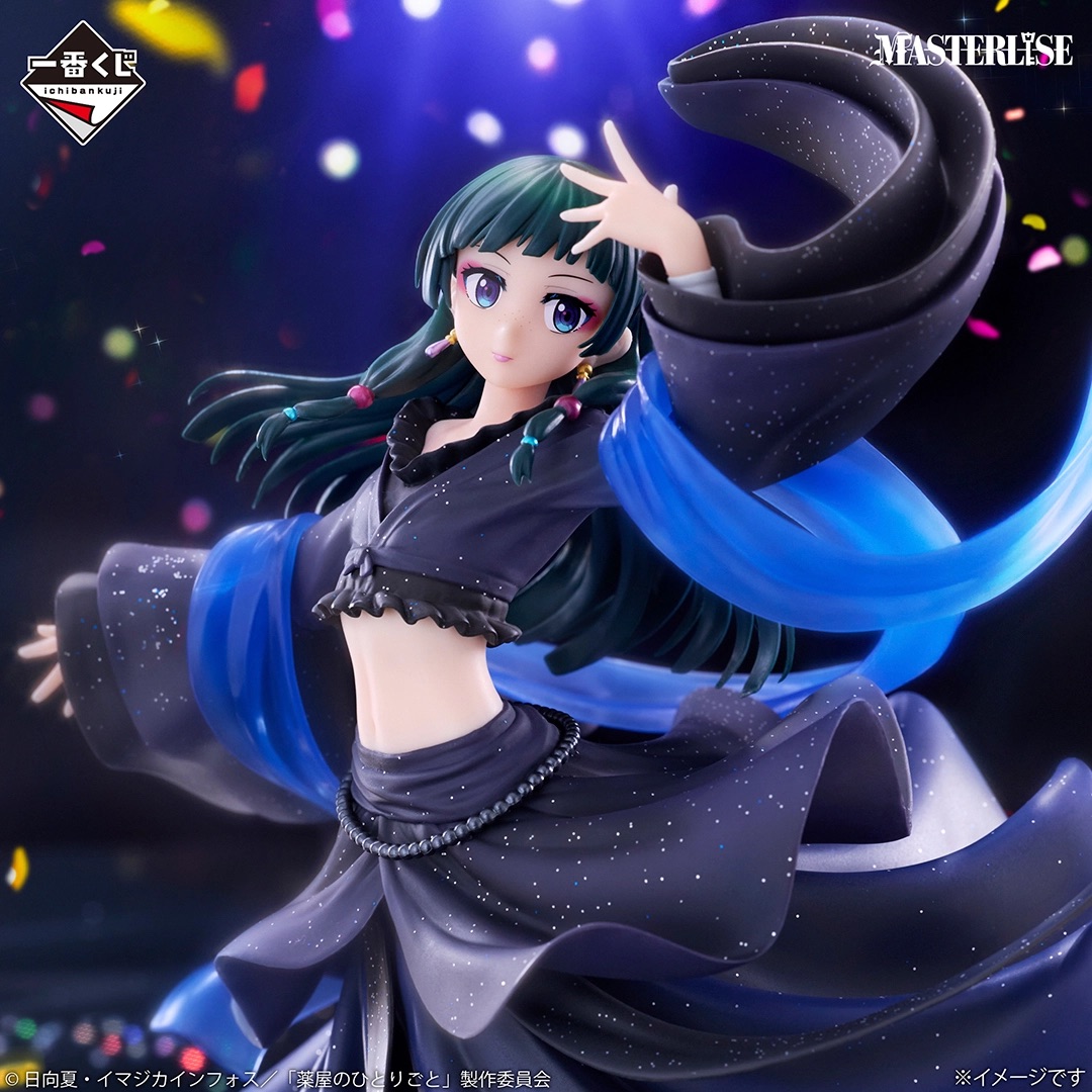 [In stock] BANDAI Ichiban Kuji TV Anime "The Apothecary Diaries" - Last Prize - Mao mao MASTERLISE OP Color ver.