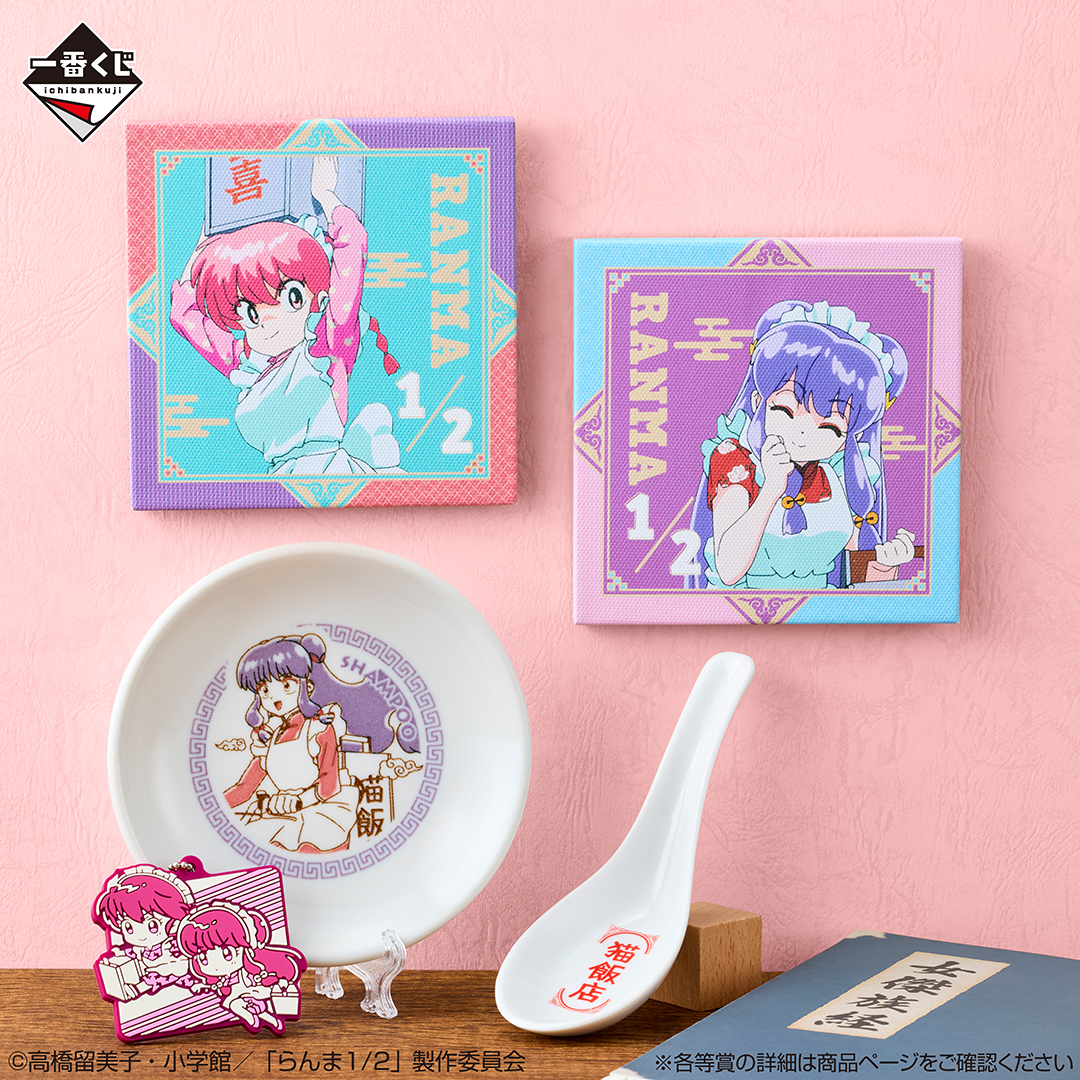 [In stock] BANDAI Ichiban Kuji TV Anime "Ranma 1/2" 2nd Edition - Prize G - Canvas Board - Ranma (Female)