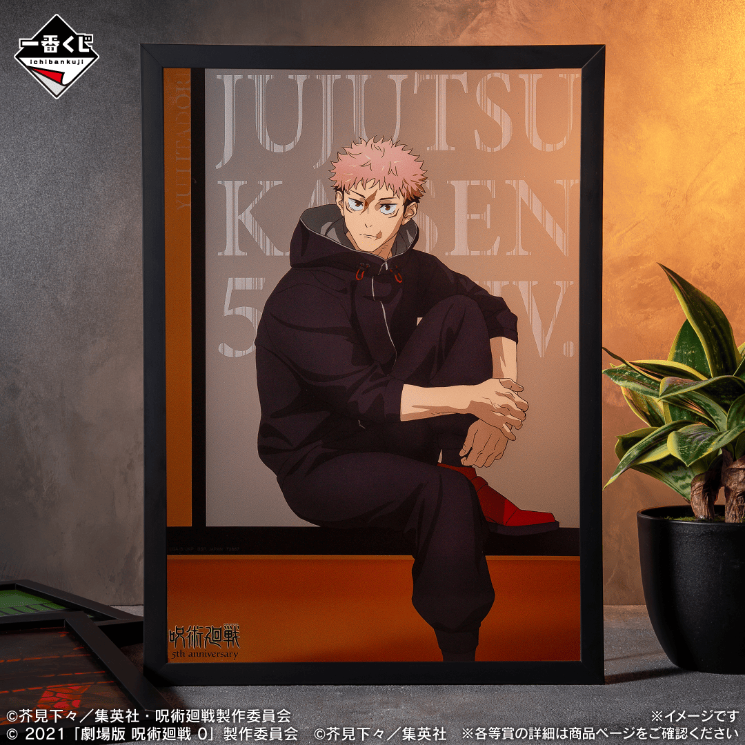 [Pre-order] BANDAI Ichiban Kuji Jujutsu Kaisen Anime 5th Anniversary FINAL!