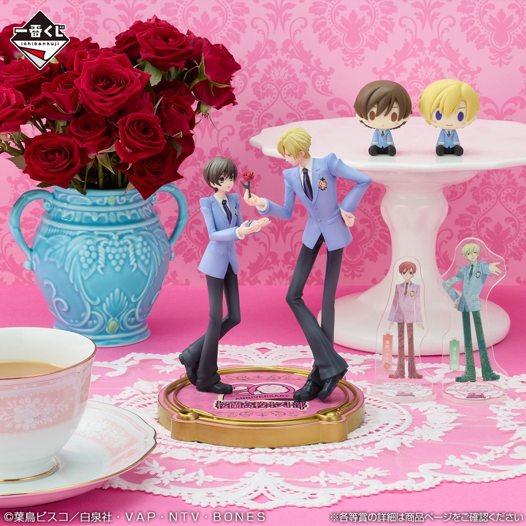 [Pre-order] BANDAI Ichiban Kuji Ouran High School Host Club ~20th Anniversary~