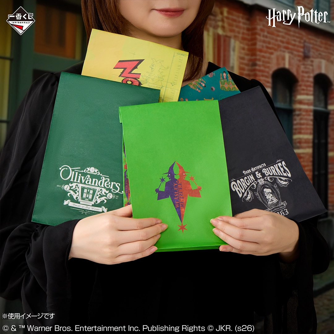 [Pre-order] BANDAI Ichiban Kuji Harry Potter Magical Holiday!