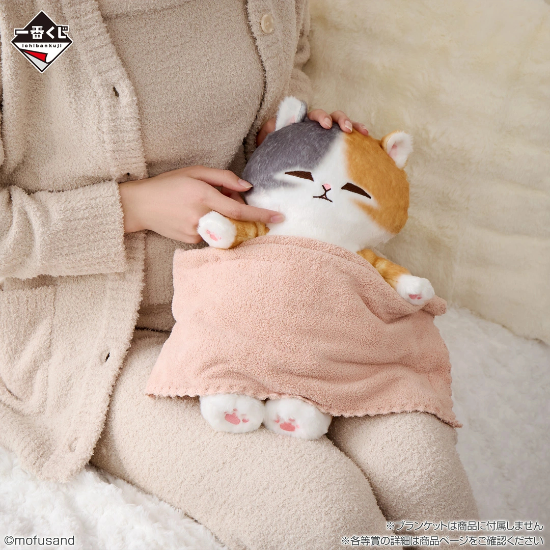 [Pre-order] BANDAI Ichiban Kuji mofusand Pajama Party with Cats
