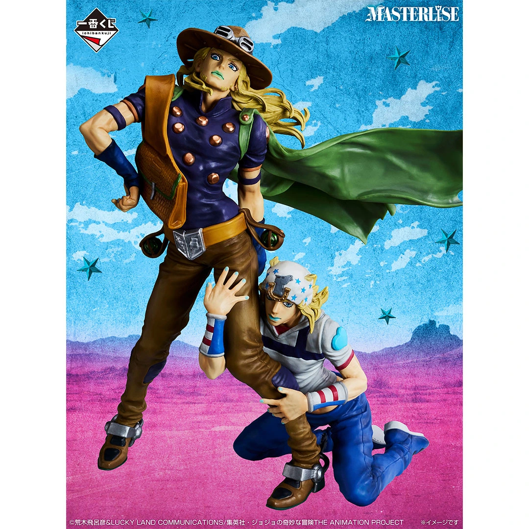[Pre-order] BANDAI Ichiban Kuji  JoJo's Bizarre Adventure The Gathering of STARS