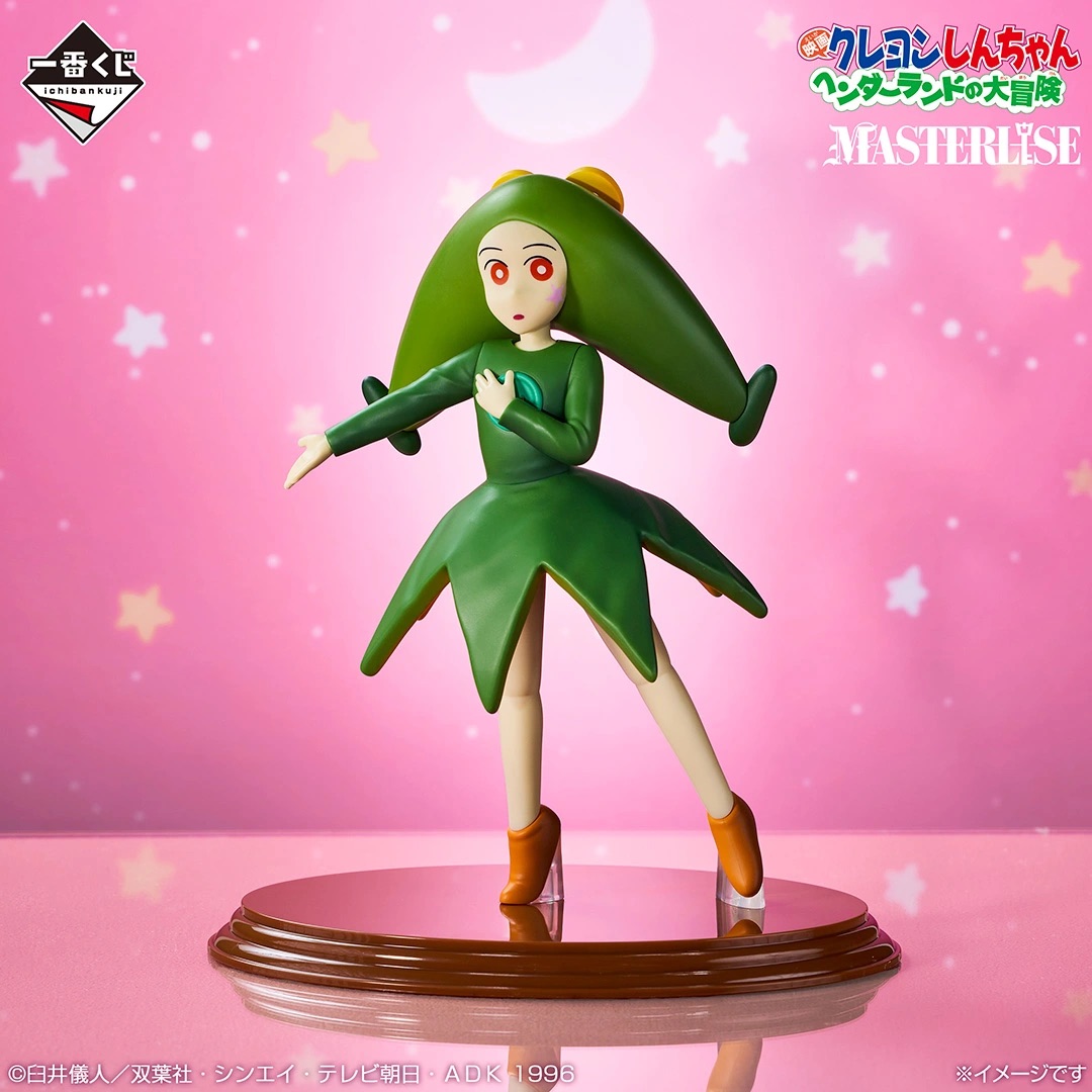 [Pre-order] BANDAI Ichiban Kuji Crayon Shin-chan Movie Vol. 2 Masterpiece Cinemas