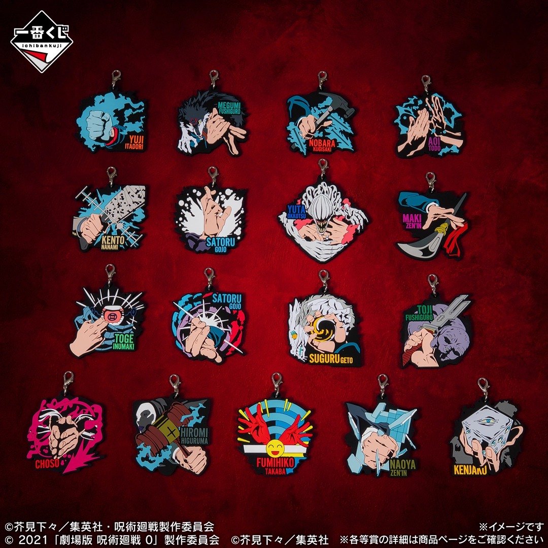 [Pre-order] BANDAI Ichiban Kuji Jujutsu Kaisen Anime 5th Anniversary FINAL!