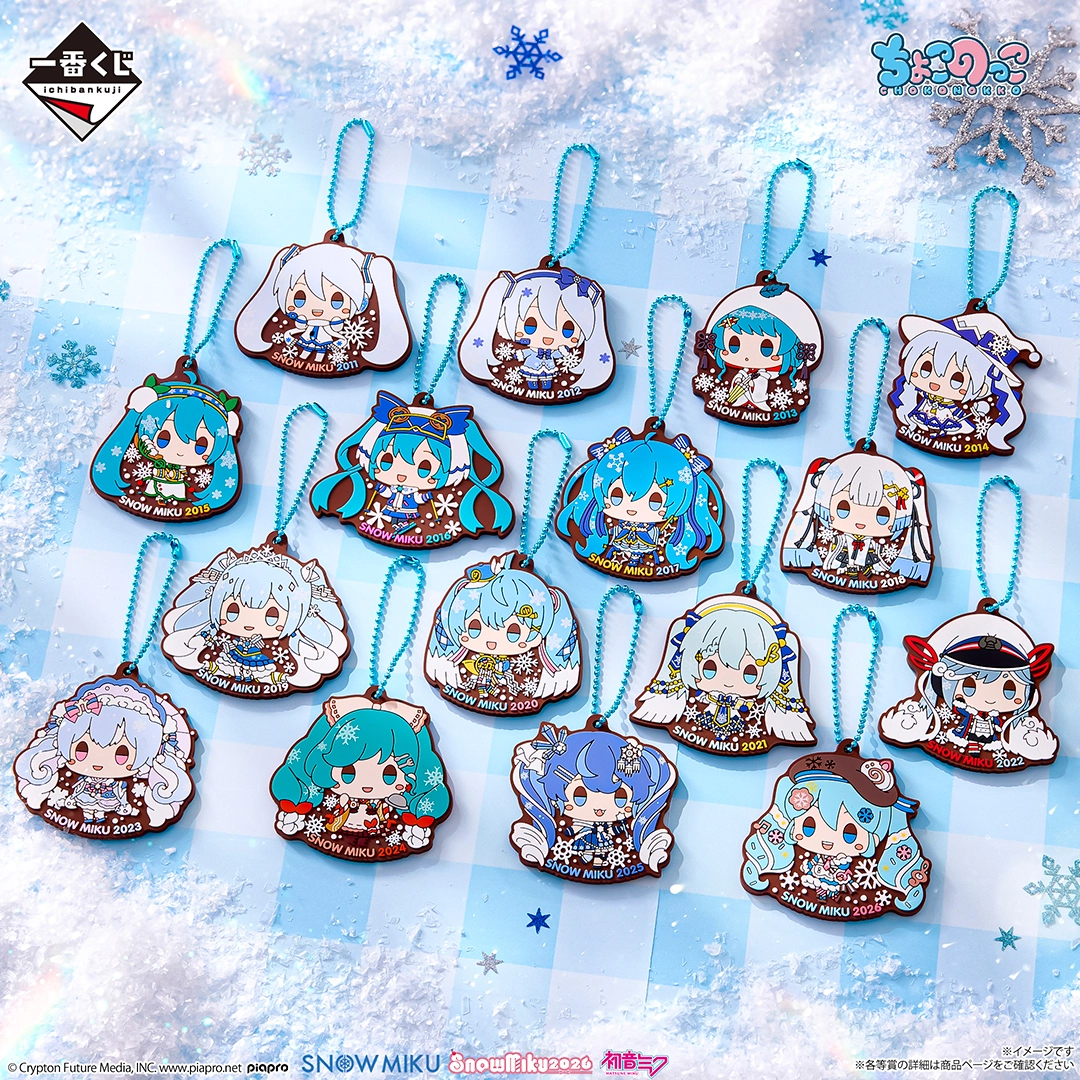 [Pre-order] BANDAI Ichiban Kuji SNOW MIKU ～SNOW MIKU ALL STARS～