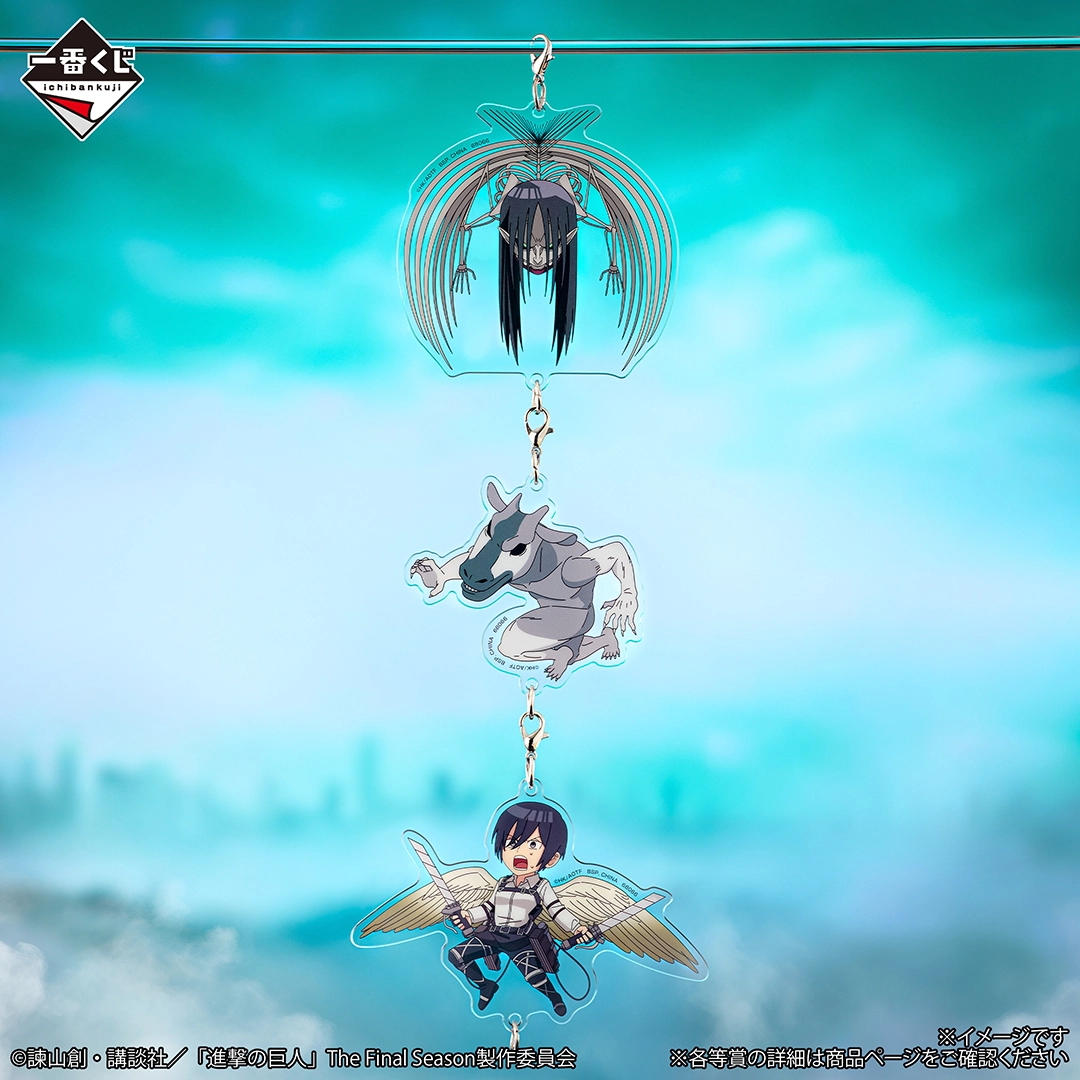 [Pre-order] BANDAI Ichiban Kuji Attack on Titan ~Each Person's Determination~