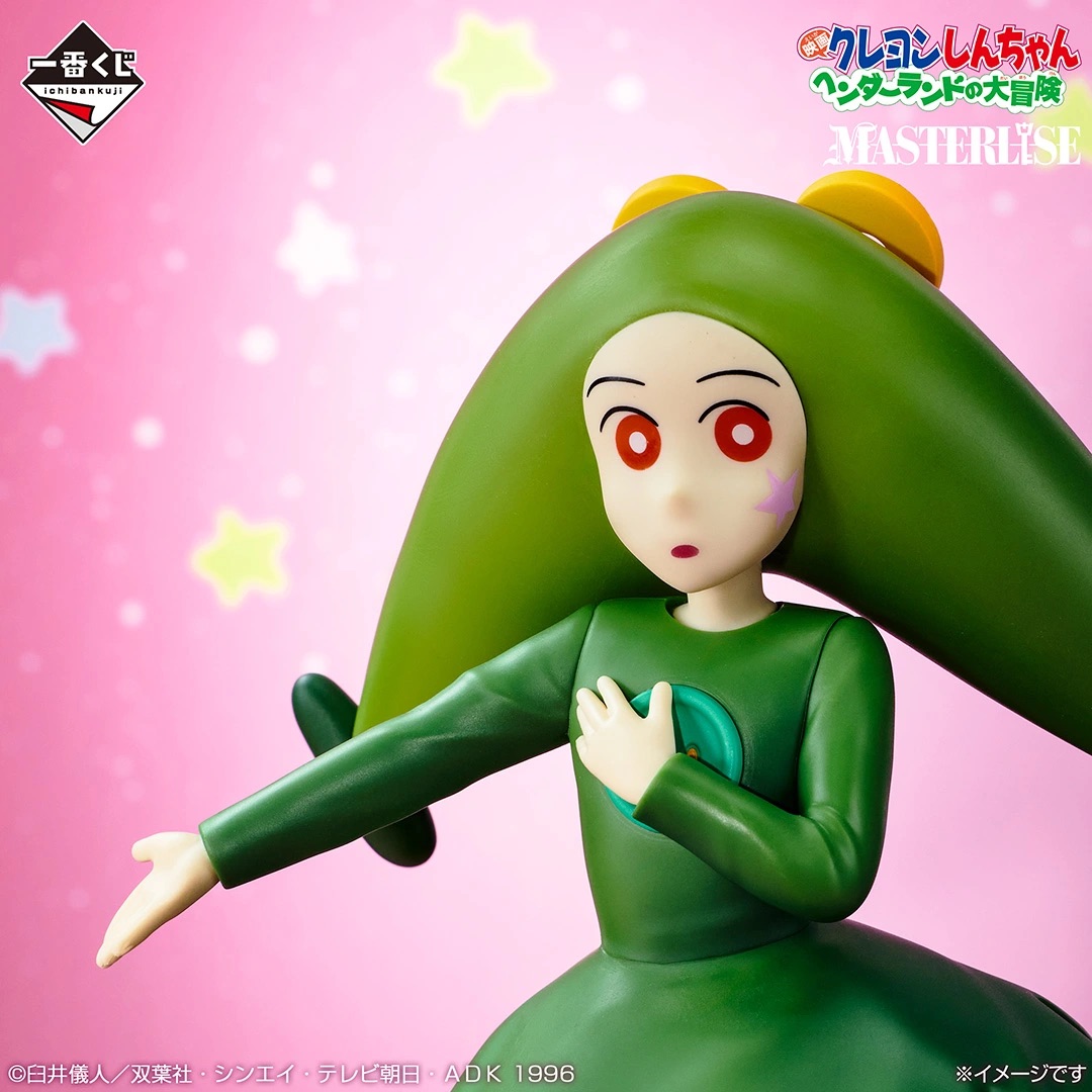 [Pre-order] BANDAI Ichiban Kuji Crayon Shin-chan Movie Vol. 2 Masterpiece Cinemas