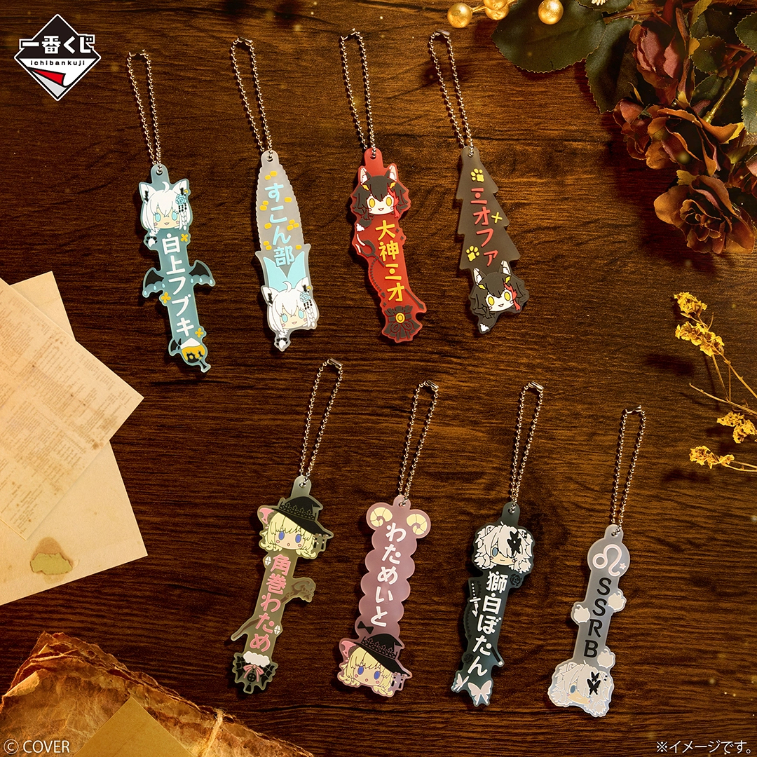 [Pre-order] BANDAI Ichiban Kuji Hololive ~Villain Style~