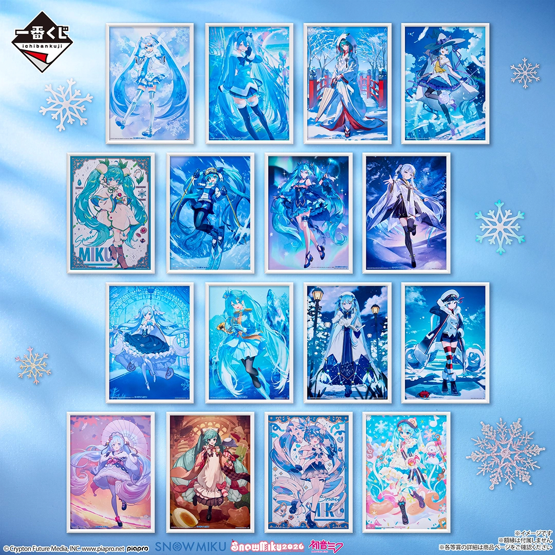 [Pre-order] BANDAI Ichiban Kuji SNOW MIKU ～SNOW MIKU ALL STARS～