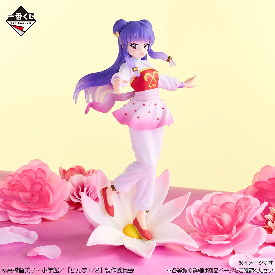 [In stock] BANDAI Ichiban Kuji TV Anime "Ranma 1/2" 2nd Edition - Last Prize - Shampoo (I Love You Ver.)