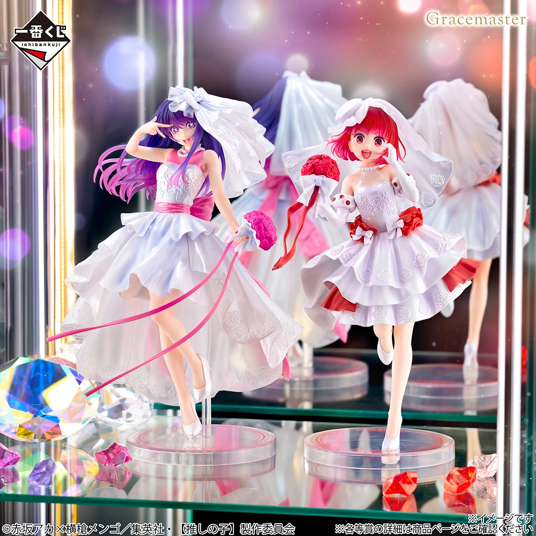[Pre-order] BANDAI Ichiban Kuji [OSHI NO KO] ~Bouquet of Dreams~