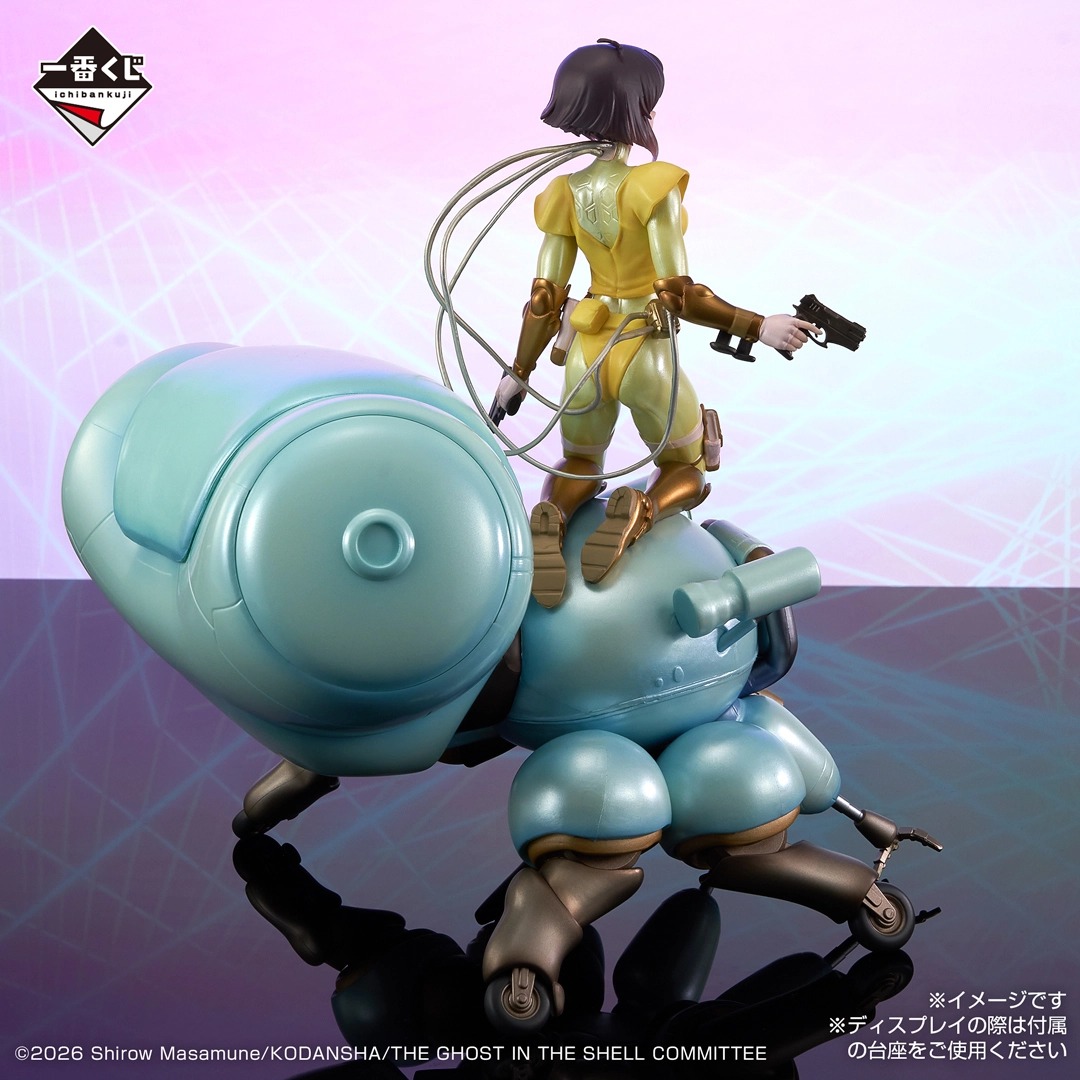 [Pre-order] BANDAI Ichiban Kuji Ghost in the Shell