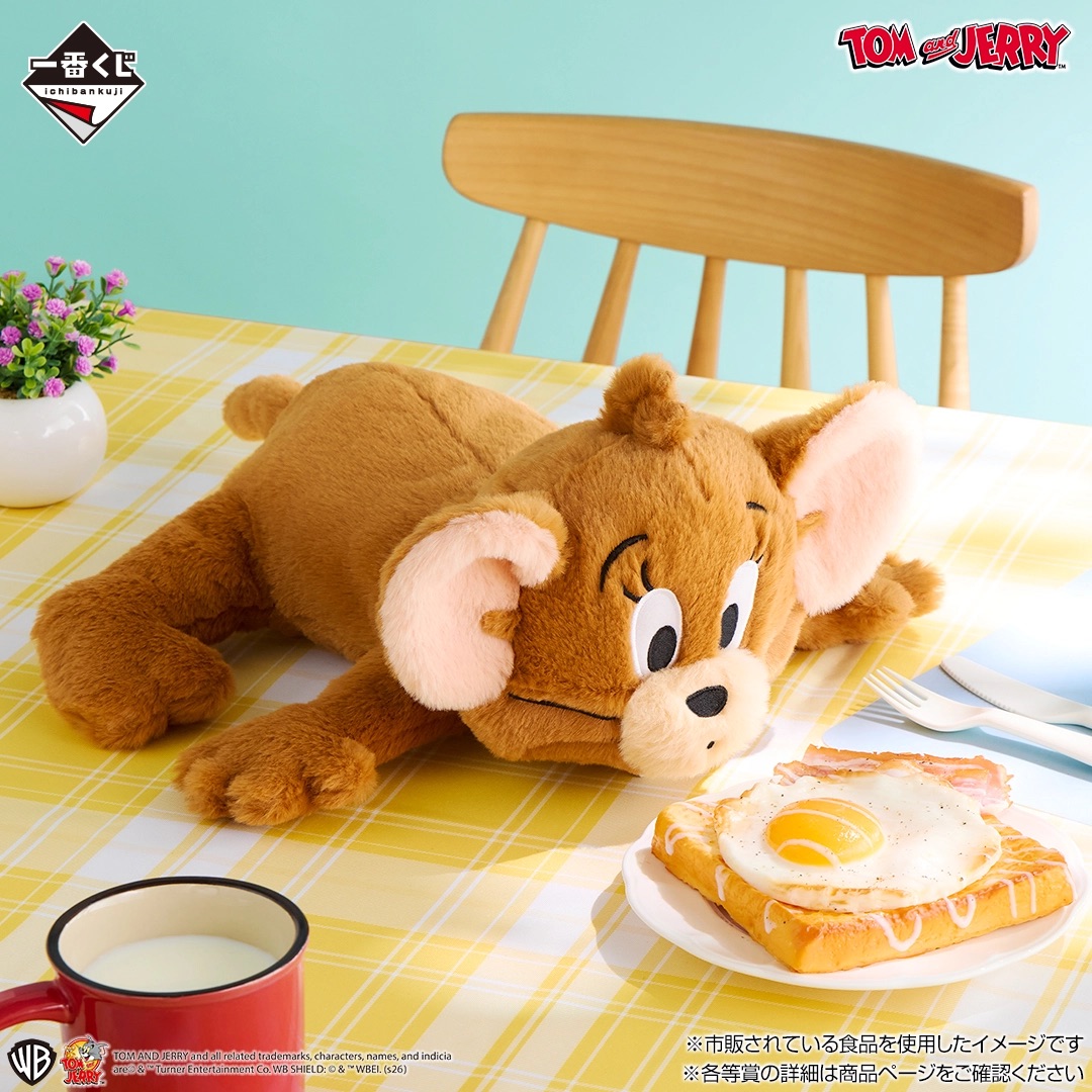 [Pre-order] BANDAI Ichiban Kuji Tom and Jerry Colorful Funny Time!