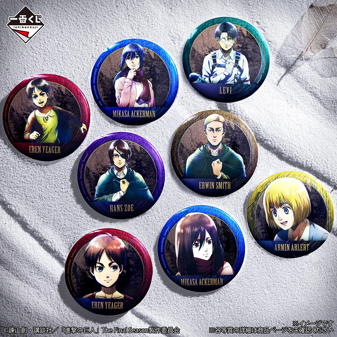 [Pre-order] BANDAI Ichiban Kuji Attack on Titan ~Each Person's Determination~