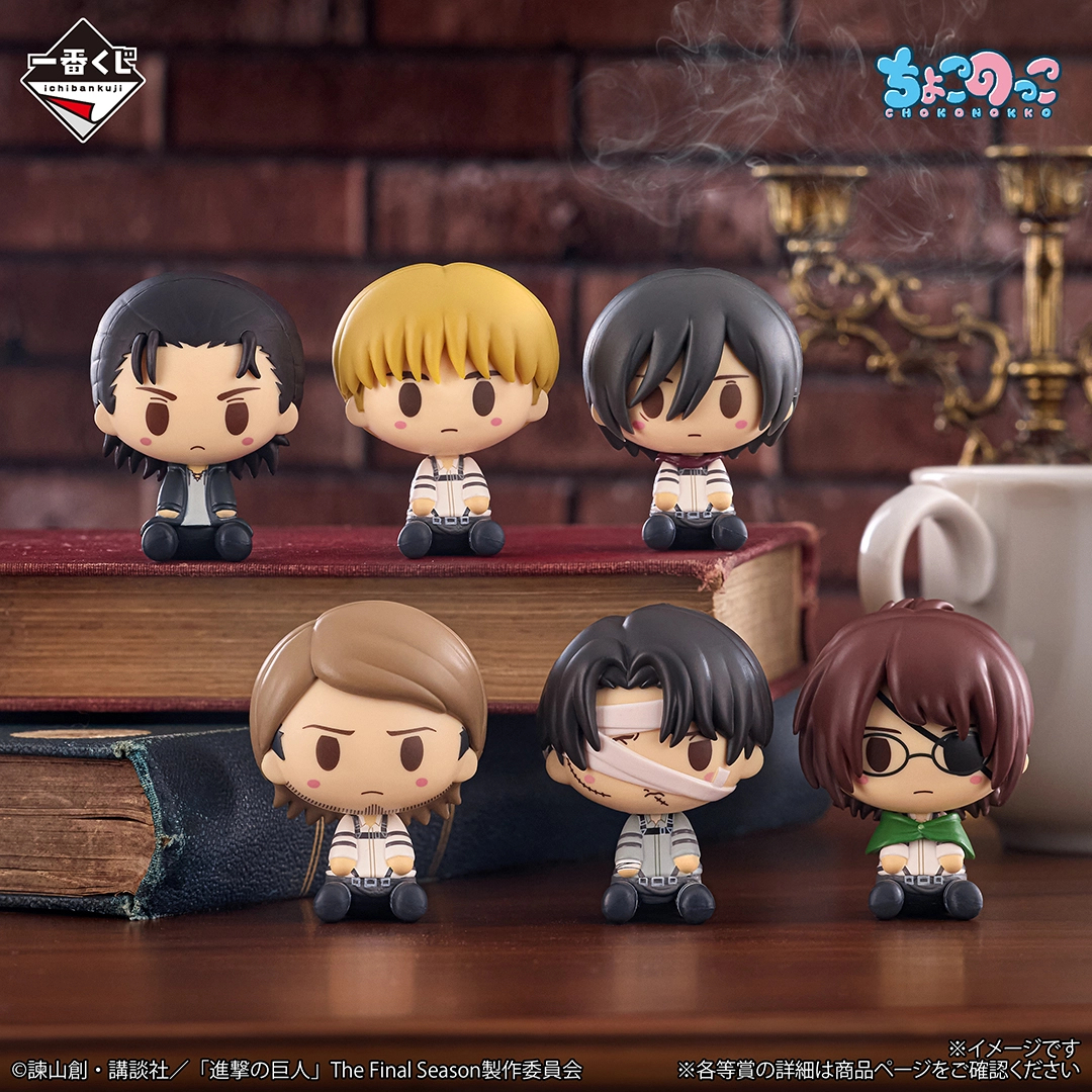 [Pre-order] BANDAI Ichiban Kuji Attack on Titan ~Each Person's Determination~