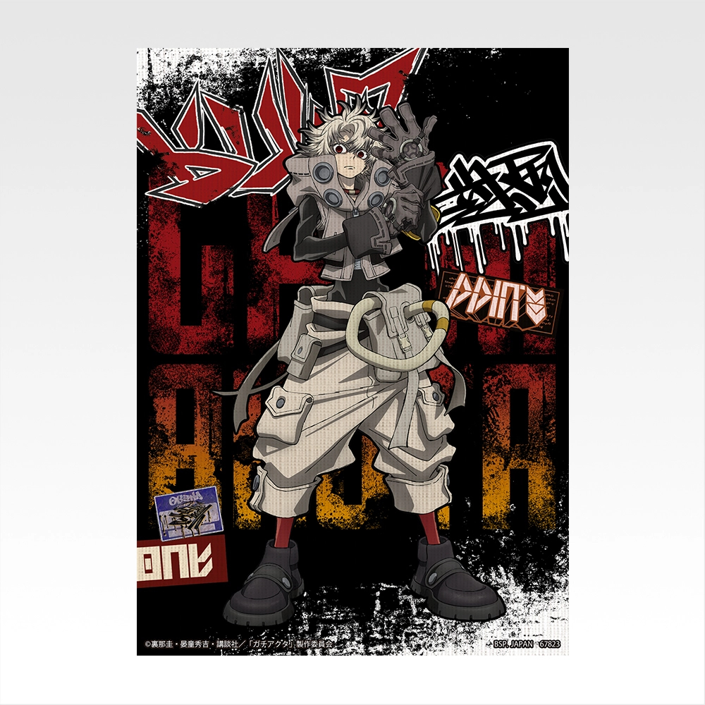 [Pre-order] BANDAI Ichiban Kuji GACHIAKUTA