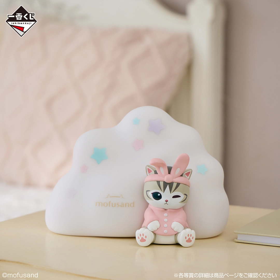 [Pre-order] BANDAI Ichiban Kuji mofusand Pajama Party with Cats