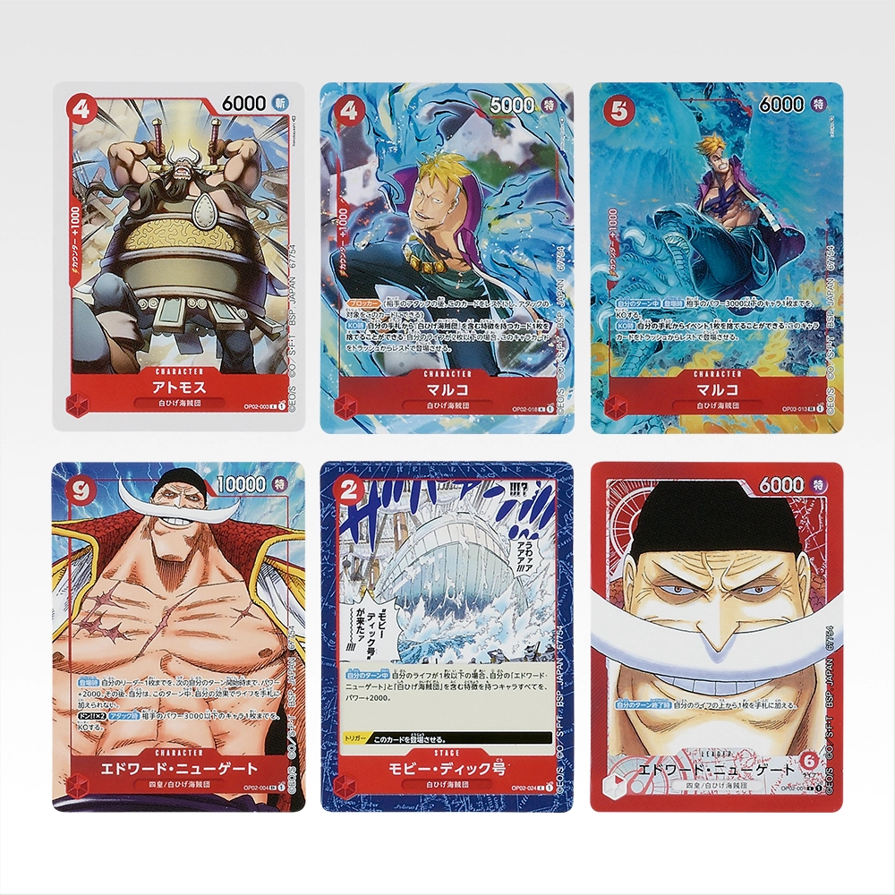 [In stock] BANDAI Ichiban Kuji ONE PIECE CARD GAME - Prize I Card design sticker set