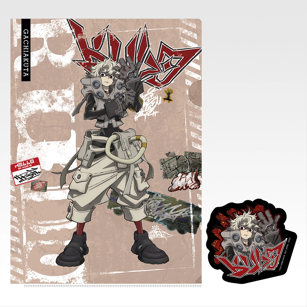 [Pre-order] BANDAI Ichiban Kuji GACHIAKUTA