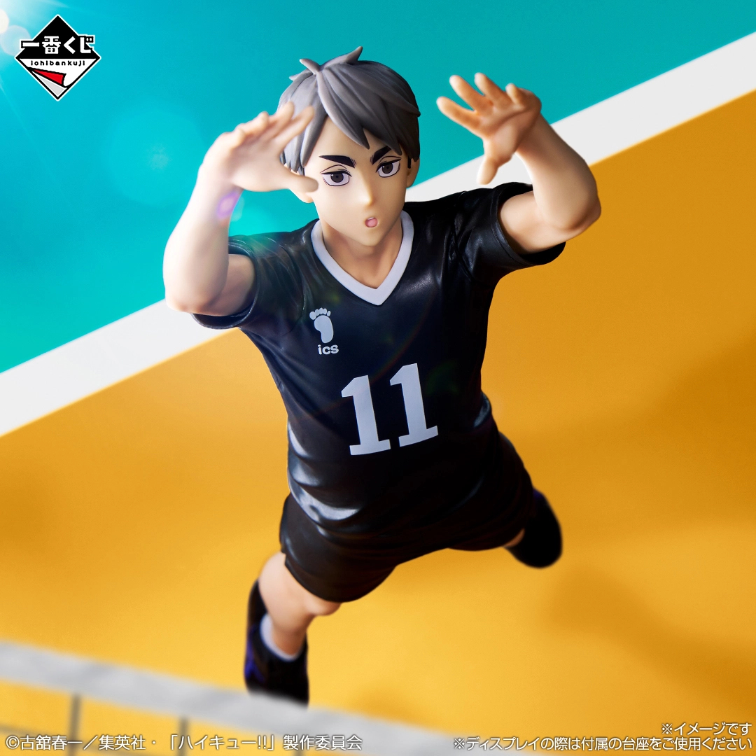 [Pre-order] BANDAI Ichiban Kuji Haikyu!! -The Strongest Challenger-