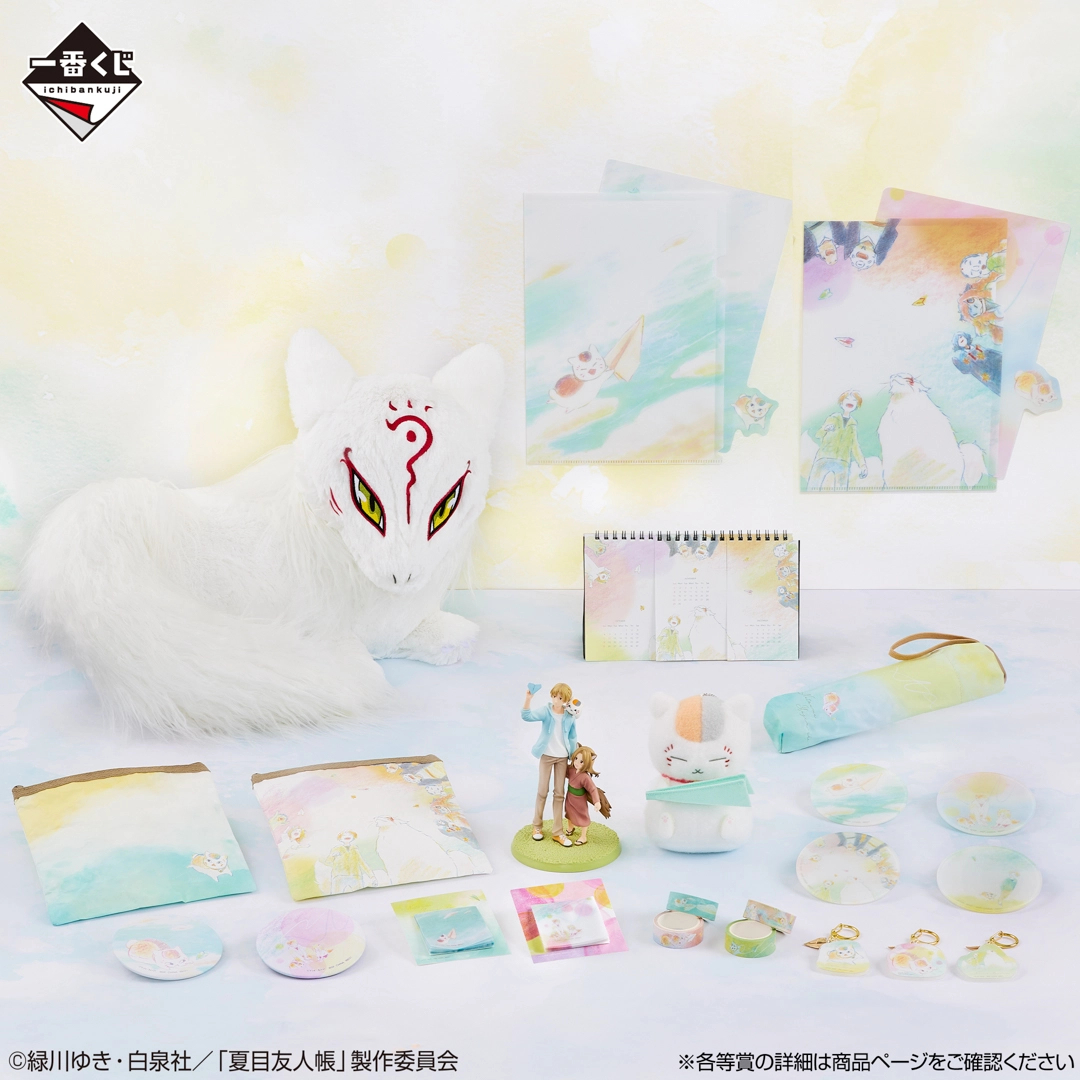[Pre-order] BANDAI Ichiban Kuji "Natsume Yujincho" Atelier Picture Book - Put it on a Paper Airplane -