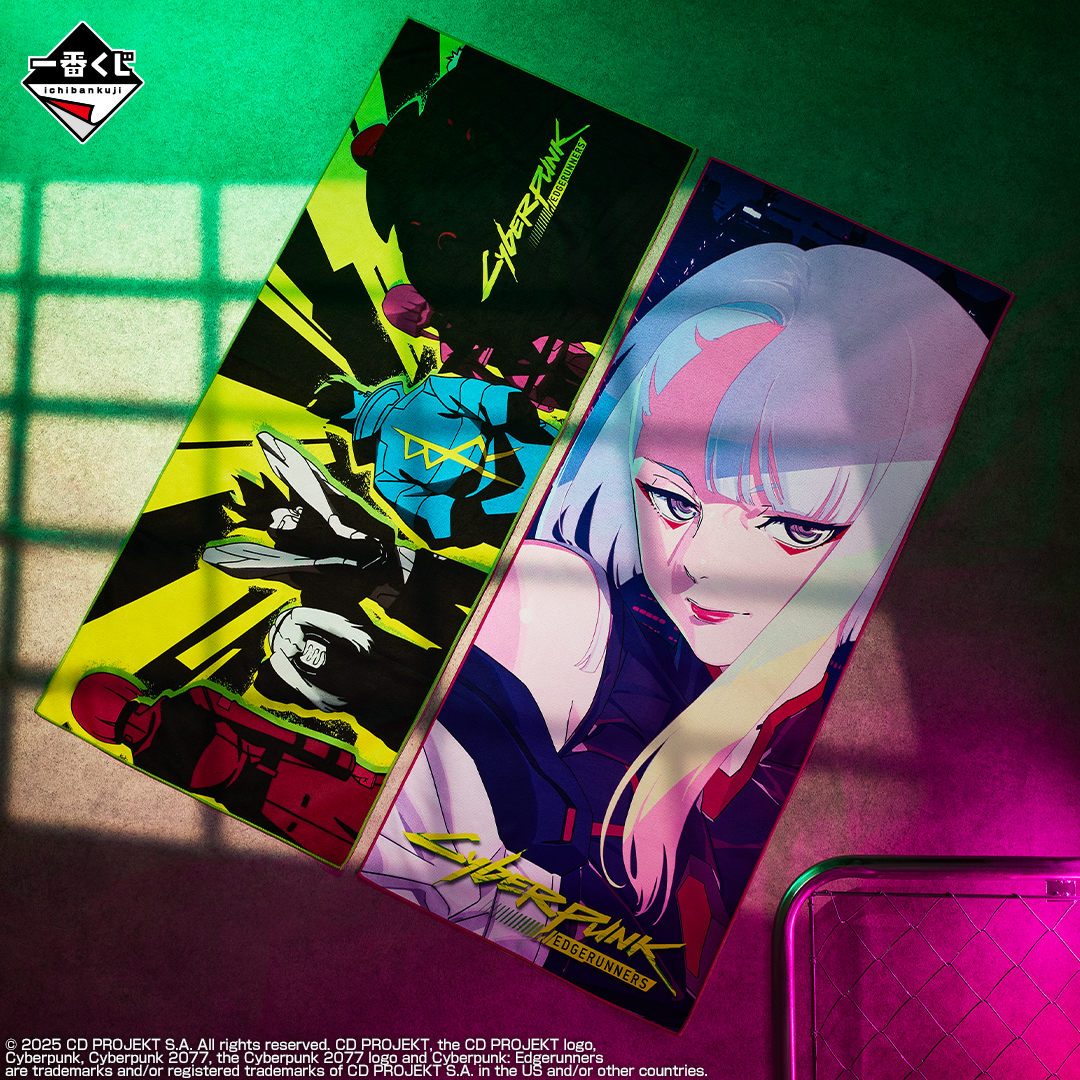 [Pre-order] BANDAI Ichiban Kuji CYBERPUNK: EDGERUNNERS - Prize C - Big towel 