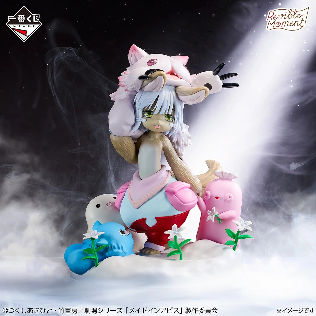 [Pre-order] BANDAI Ichiban Kuji Made in Abyss