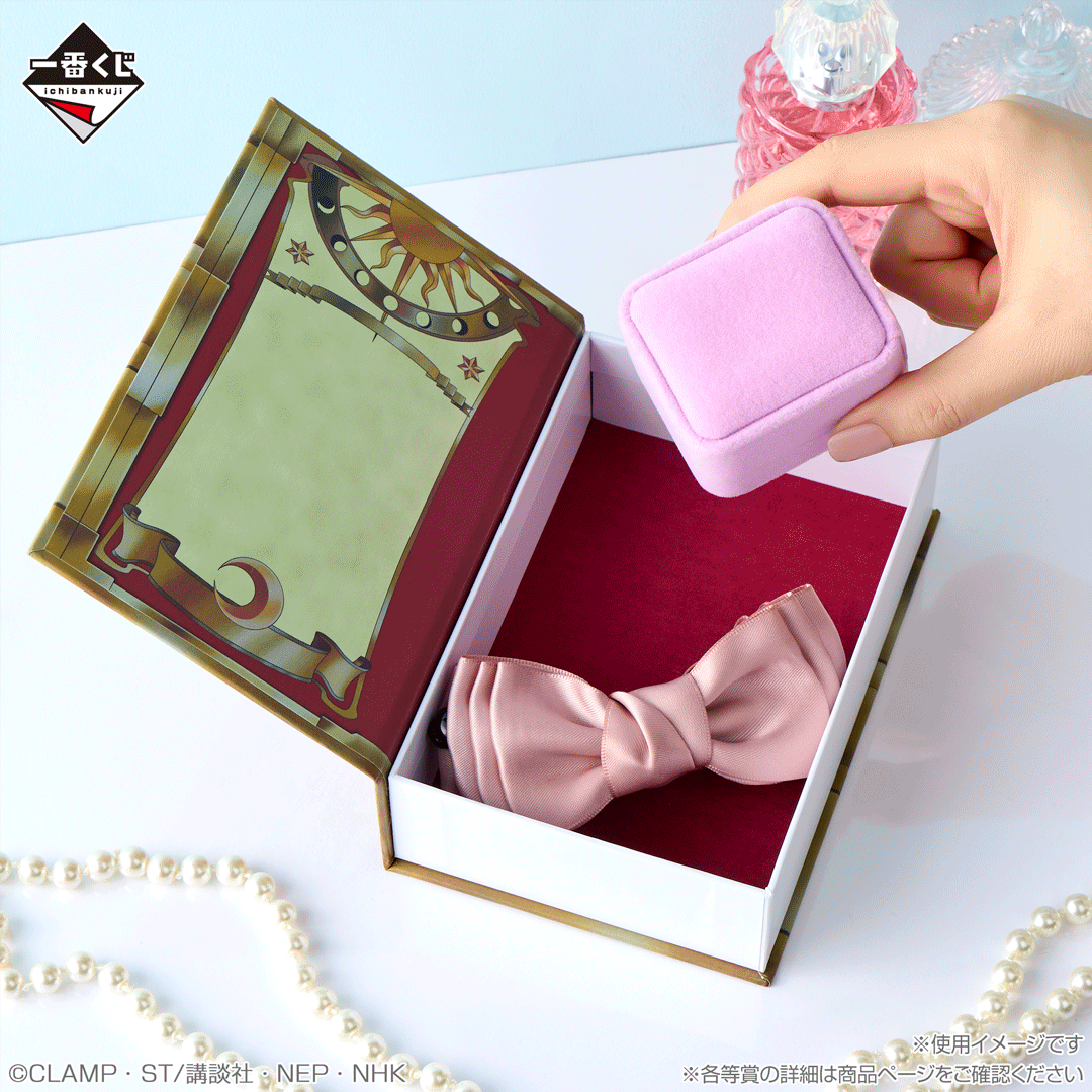 [Pre-order] BANDAI Ichiban Kuji Cardcaptor Sakura Clear Card Arc ~Blessed Collection~