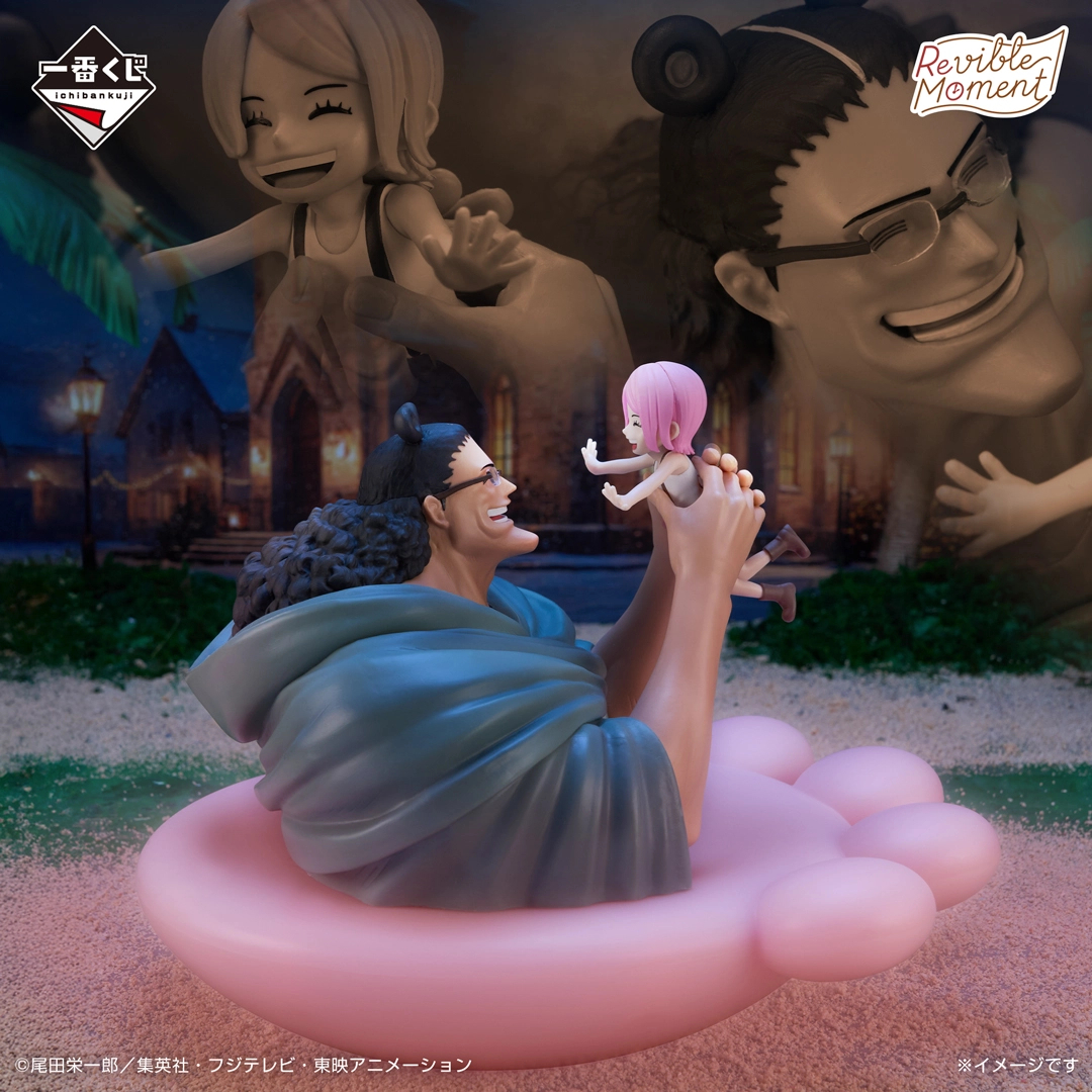 [Pre-order] BANDAI Ichiban Kuji One Piece Dramatic Memories