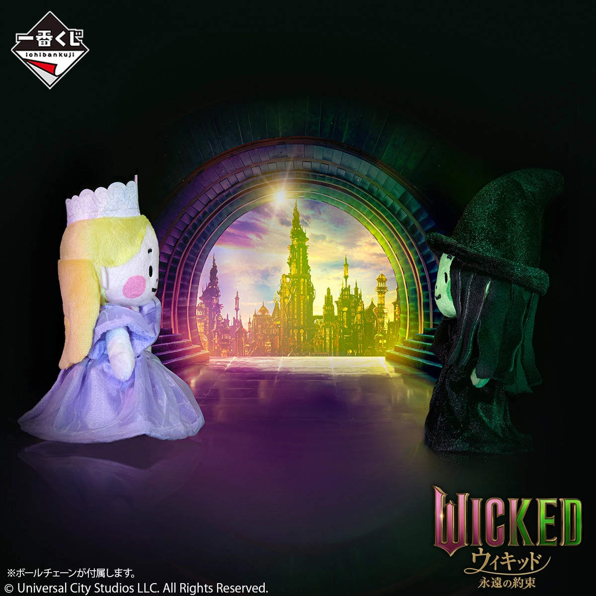 [Pre-order] BANDAI Ichiban Kuji Movie "Wicked: The Eternal Promise"