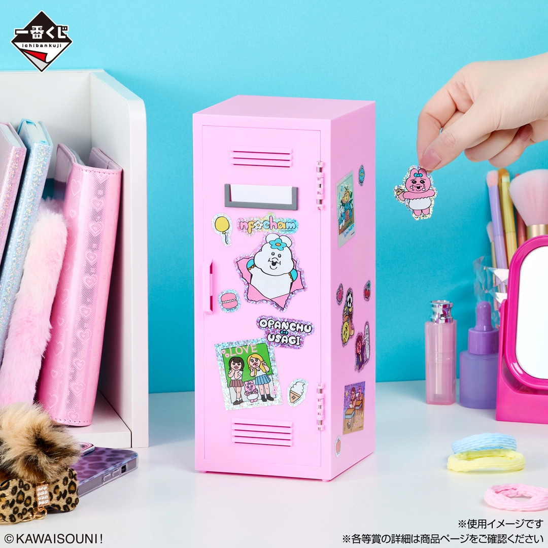 [Pre-order] BANDAI Ichiban Kuji Poor thing! ~Enjoy★School Life!~