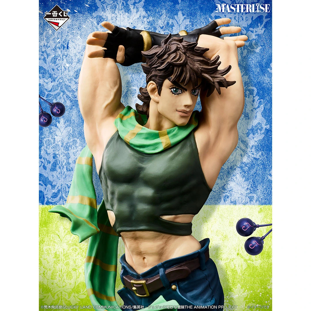 [Pre-order] BANDAI Ichiban Kuji  JoJo's Bizarre Adventure The Gathering of STARS