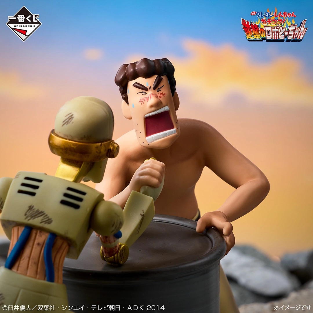 [Pre-order] BANDAI Ichiban Kuji Crayon Shin-chan Movie Vol. 2 Masterpiece Cinemas