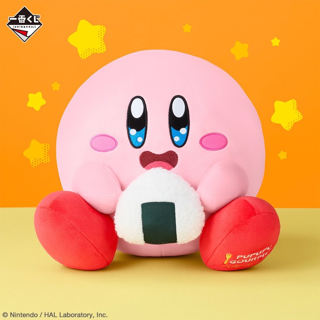[Pre-order] BANDAI Ichiban Kuji Kirby PUPUPU GOURMET