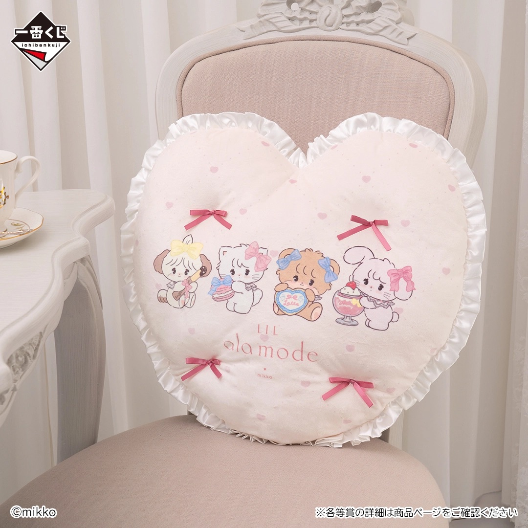 [Pre-order] BANDAI Ichiban Kuji Lil ala mode ~Sweets Dresser~