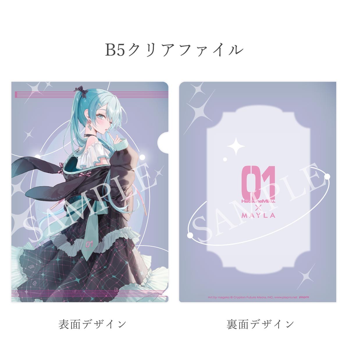 [Pre-order] "Hatsune Miku" x MAYLA Iconic Skirt - Black