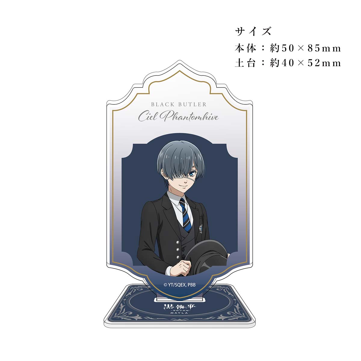 [Pre-order] "Black Butler: Boarding School Arc" x MAYLA - Iconic Shoe Object Pumps / Heels - Ciel Phantomhive