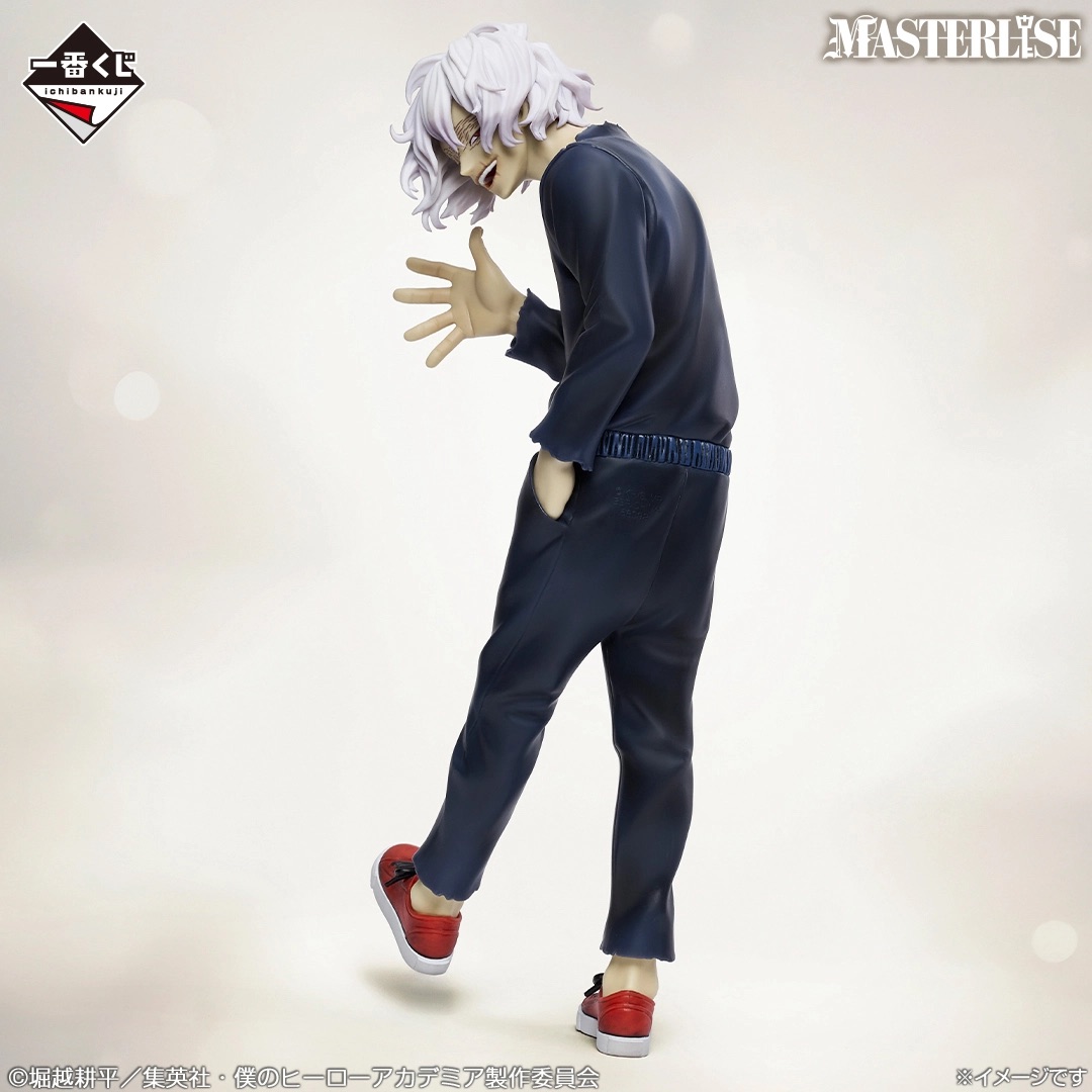 [Pre-order] BANDAI Ichiban Kuji "My Hero Academia" -A story of always reaching out a helping hand-