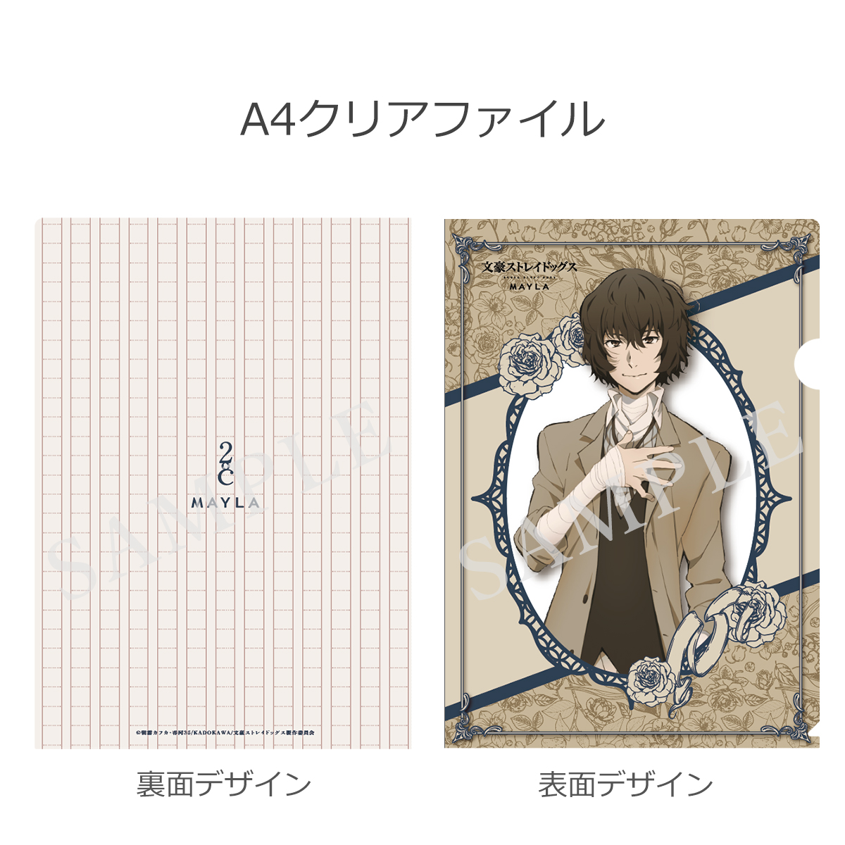 [Pre-order] "Bungo Stray Dogs" x MAYLA Iconic Skirt - Osamu Dazai