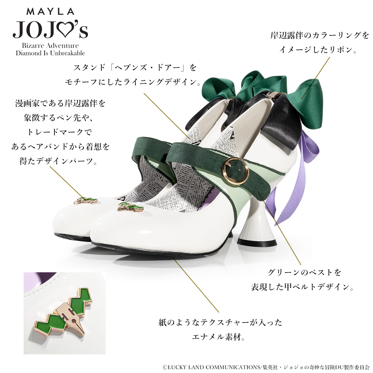 [Pre-order] "JOJO'S BIZARRE ADVENTURE Diamond is Unbreakable" x MAYLA Iconic Shoe Object Pumps (Off Version) - Rohan Kishibe