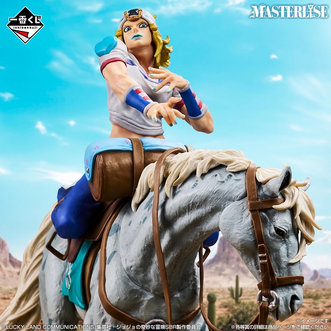 [Pre-order] BANDAI Ichiban Kuji JoJo's Bizarre Adventure STEEL BALL RUN