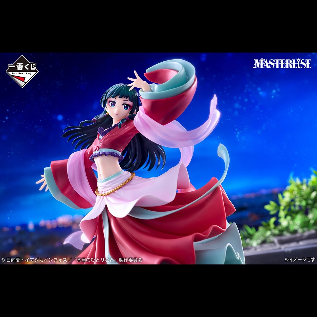 [In stock] BANDAI Ichiban Kuji TV Anime "The Apothecary Diaries" - Prize A - Mao Mao MASTERLISE