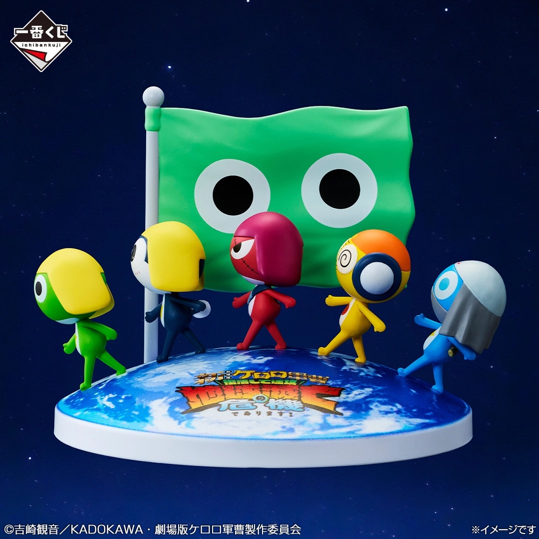 [Pre-order] BANDAI Ichiban Kuji Keroro Gunso is back and the second round is already here!