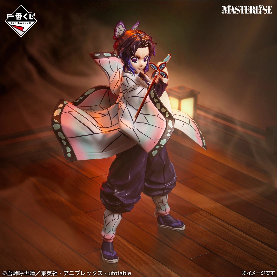 [Pre-order] BANDAI Ichiban Kuji Demon Slayer: Kimetsu no Yaiba ~Upper Rank Two~