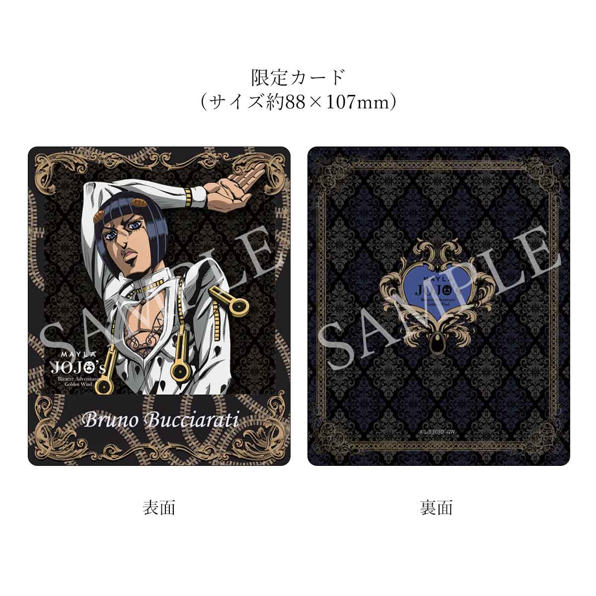 [Pre-order] "JOJO'S BIZARRE ADVENTURE GOLDEN WIND" x MAYLA Iconic Pumps ～ ON ver. ～ - Bruno Bucciarati