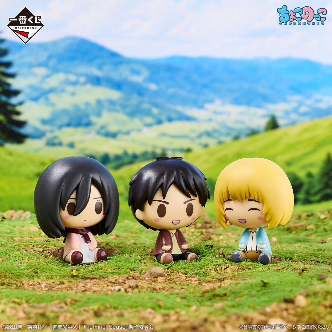 [Pre-order] BANDAI Ichiban Kuji Attack on Titan ~Choices and Consequences~